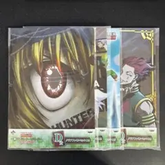 HUNTER×HUNTER クリアファイル