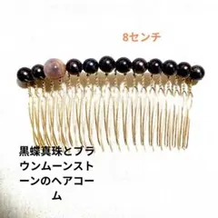 クリアエナメルレインボービーズ 29mm 8個 - メルカリ