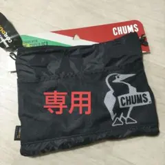 専用出品　CHUMS〈チャムス〉　サコッシュショルダー　新品　未使用　黒　バック