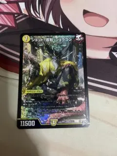 デュエマ ジョットギャングジョラゴン