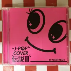 mofmof020305様 リクエスト 2点 まとめ商品