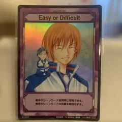 2026年最新】easy or difficult テニスの王子様の人気アイテム - メルカリ