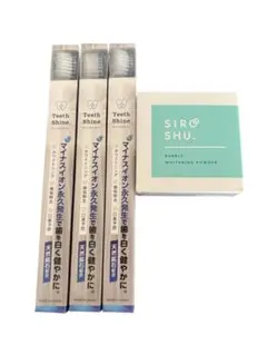 SIRO SHUシロッシュ ホワイトニング歯ブラシセット