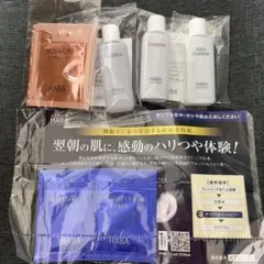 HABA試供品詰め合わせ
