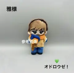 休止中】すのチル ぬいぐるみ衣装 オドロウゼ！MV 渡辺翔太 - メルカリ