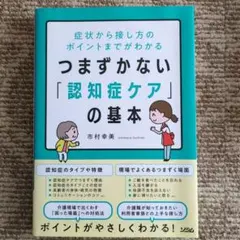 大人のADHDの認知行動療法セラピストガイド Amazon.co.jp: 大人のADHDの認知行動療法 : S・A・サフレン, 坂野雄二