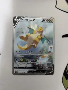 カイリューV SR 極美品 ＋おまけ付き(極美品) 2025年最新】カイリューv sr s7r 蒼空ストリームの人気アイテム