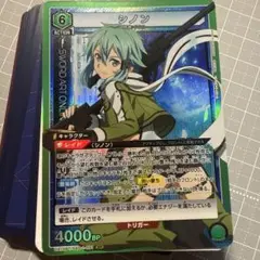 シノン SR sao ユニオンアリーナ