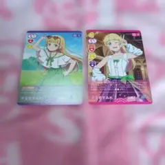 ラブライブスーパースター　ラブカすみれまとめ売り