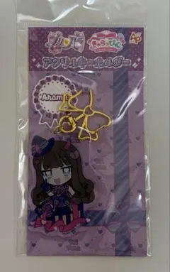 2026年最新】プリパラ あろま アクリルスタンドの人気アイテム - メルカリ