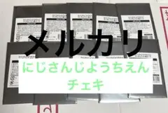 にじさんじようちえん ランダムフォト風カード 未開封