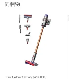 ダイソン　CycloneV10 Fluffy（新品未開封） ダイソン CycloneV10 Fluffy（新品未開封） - メルカリ