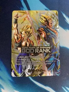 【即購入OK】エナジーマーカー　ゴッドランク