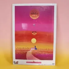 2026年最新】やなせたかし 原画 パズルの人気アイテム - メルカリ