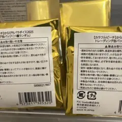 さりー様用ページ