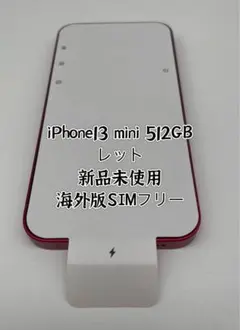 2025年最新】海外版 iphone13miniの人気アイテム - メルカリ