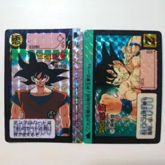 【貴重】【ドラゴンボール アマダ】『① 孫悟空』 Yahoo!オークション -「ドラゴンボール アマダ 悟空」の落札相場