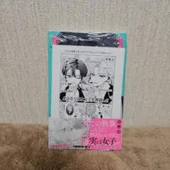 ＊chika＊様 リクエスト 3点 まとめ商品