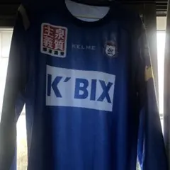 ザスパクサツ練習着