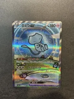 ミュウex SAR SV4a シャイニートレジャーex 347/190