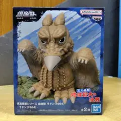 プライズフィギュア　鎮座獣　まとめ売り 中古】(本体A/箱B)モンスターハンター 鎮座獣 リオレウス～激闘