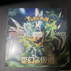 2026年最新】変幻の仮面 BOX 未開封の人気アイテム - メルカリ