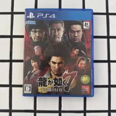 PS4 龍が如く7 光と闇の行方