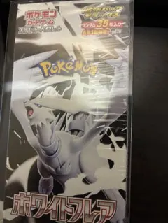 ポケモンカード ホワイトフレア デラックス シュリンク付き 1box 