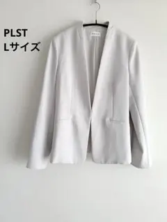 PLST プラステ　ノーカラージャケット ライトグレー系　Lサイズ