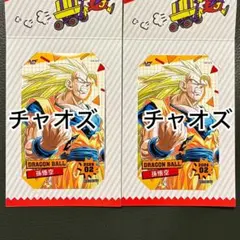 2026年最新】ブロマイド ジャンプショップ ドラゴンボールの人気