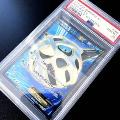 2026年最新】ポケカ引退品 psaの人気アイテム - メルカリ