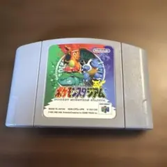ポケットモンスター スタジアム N64ソフト