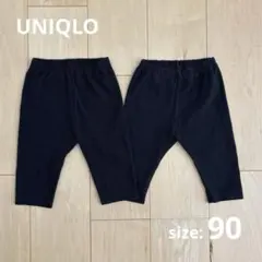 【UNIQLO】レギンス　90サイズ