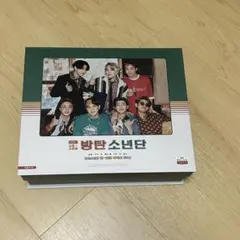 【最終値下げ‼️】BTS seasongreeting2021