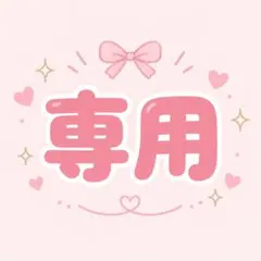 CD1枚 特典指定なし