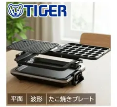 2026年最新】CRV-G300-SN ホットプレート TIGERの人気アイテム - メルカリ