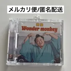 大相撲 CD風キーホルダー 飛猿 ②のサムネイル
