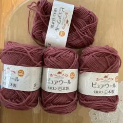 ハマナカ ホームメイド ピュアウール 並太