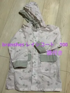 ブランシェス　branshes レインコート　100
