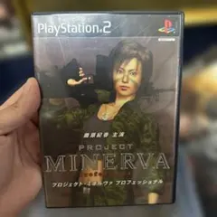 PROJECT MINERVA Professional PS2