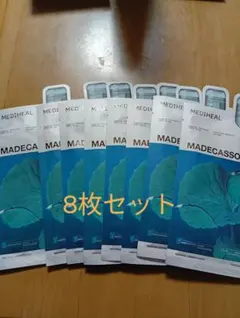 MEDIHEAL　MADECASSOSIDE シートマスク 8枚セット