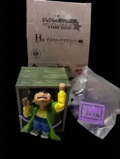 ジョジョの奇妙な冒険 スタンドラッシュ H賞 デスクトップマスコット ボインゴ