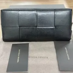 現行 RFID ICチップ【極美品】ボッテガヴェネタ 長財布 フラップ