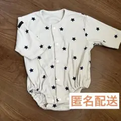 美品！匿名配送 西松屋 ベビー 長袖ロンパース 星柄 60〜70