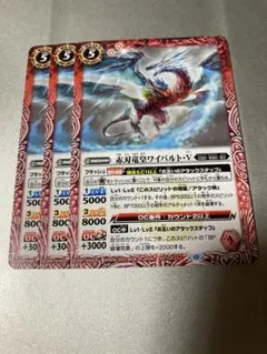 2025年最新】バトルスピリッツの人気アイテム - メルカリ