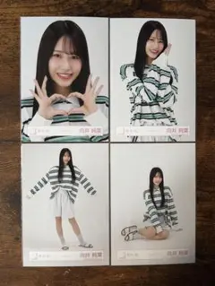 2026年最新】向井純葉 生写真の人気アイテム - メルカリ