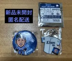 【新品未開封】西武ライオンズ 缶バッジ ユニフォーム キーホルダー 岸潤一郎