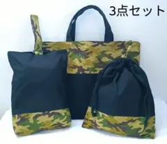 入園入学セット　迷彩 ①02