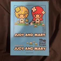 2025年最新】バンドスコア JUDY AND MARY/The Great Escape