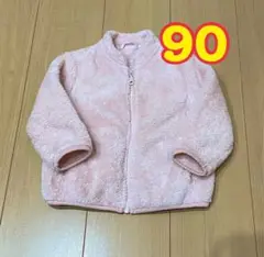 ボア アウター
